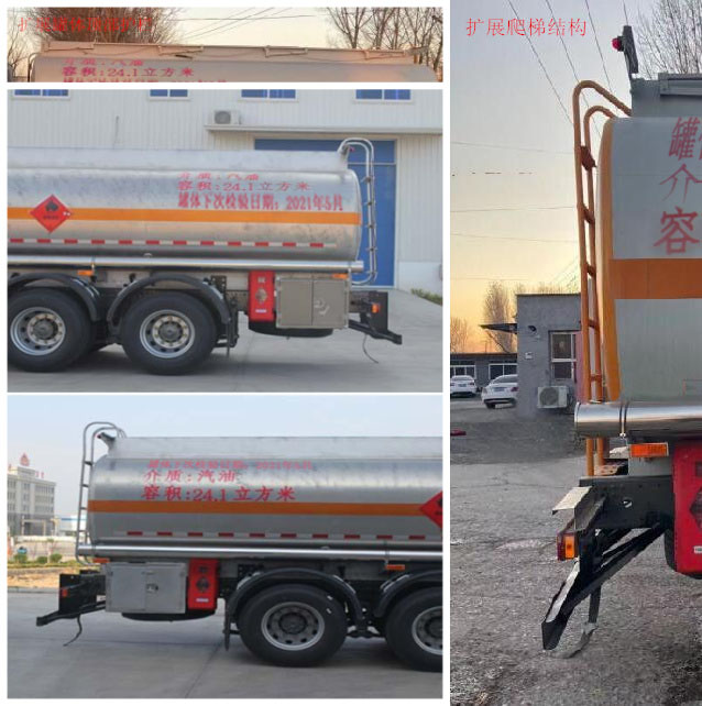 岱陽牌TAG5260GYY鋁合金運油車公告圖片