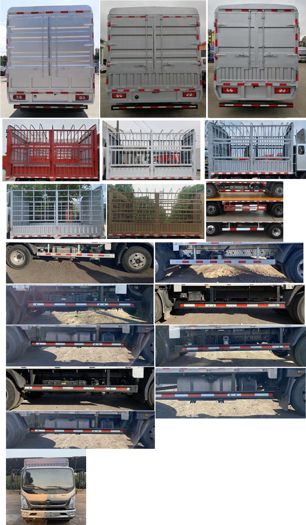 福田牌BJ5088CCYEJEA-AB2倉柵式運(yùn)輸車公告圖片