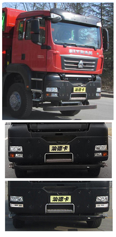 汕德卡牌ZZ5256ZLJN434MF1L自卸式垃圾车公告图片