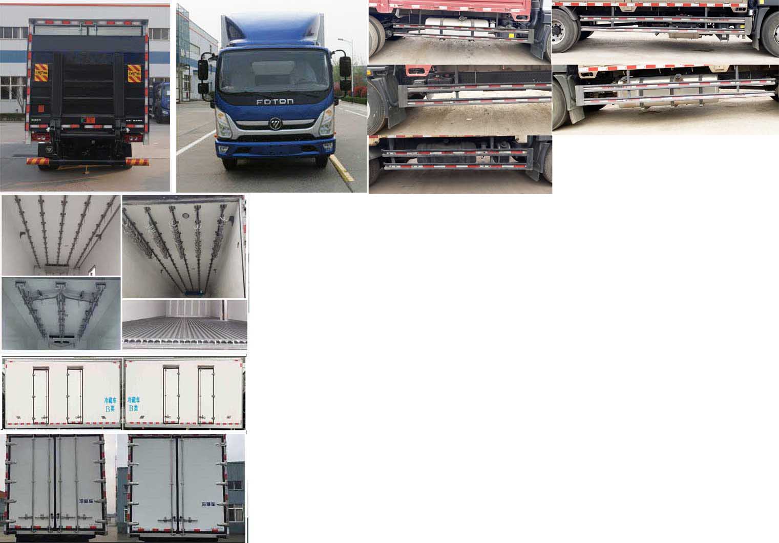福田牌BJ5108XLCEJFD-AC1冷藏車公告圖片
