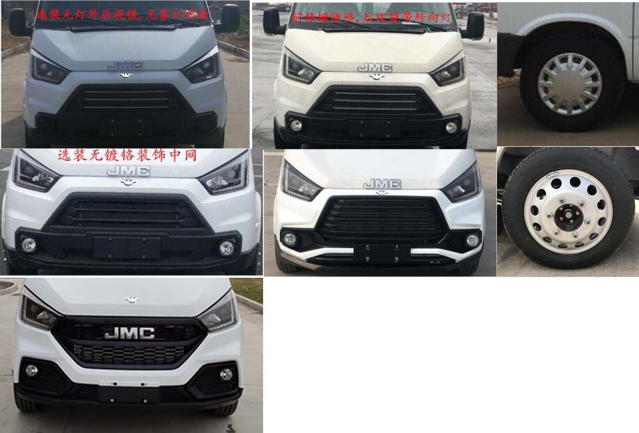 华东牌CSZ5040XYC-AML6运钞车公告图片