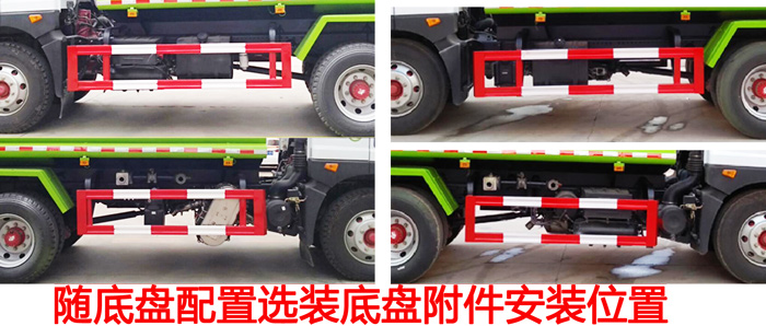 炎帝牌SZD5185TDY6多功能抑尘车公告图片
