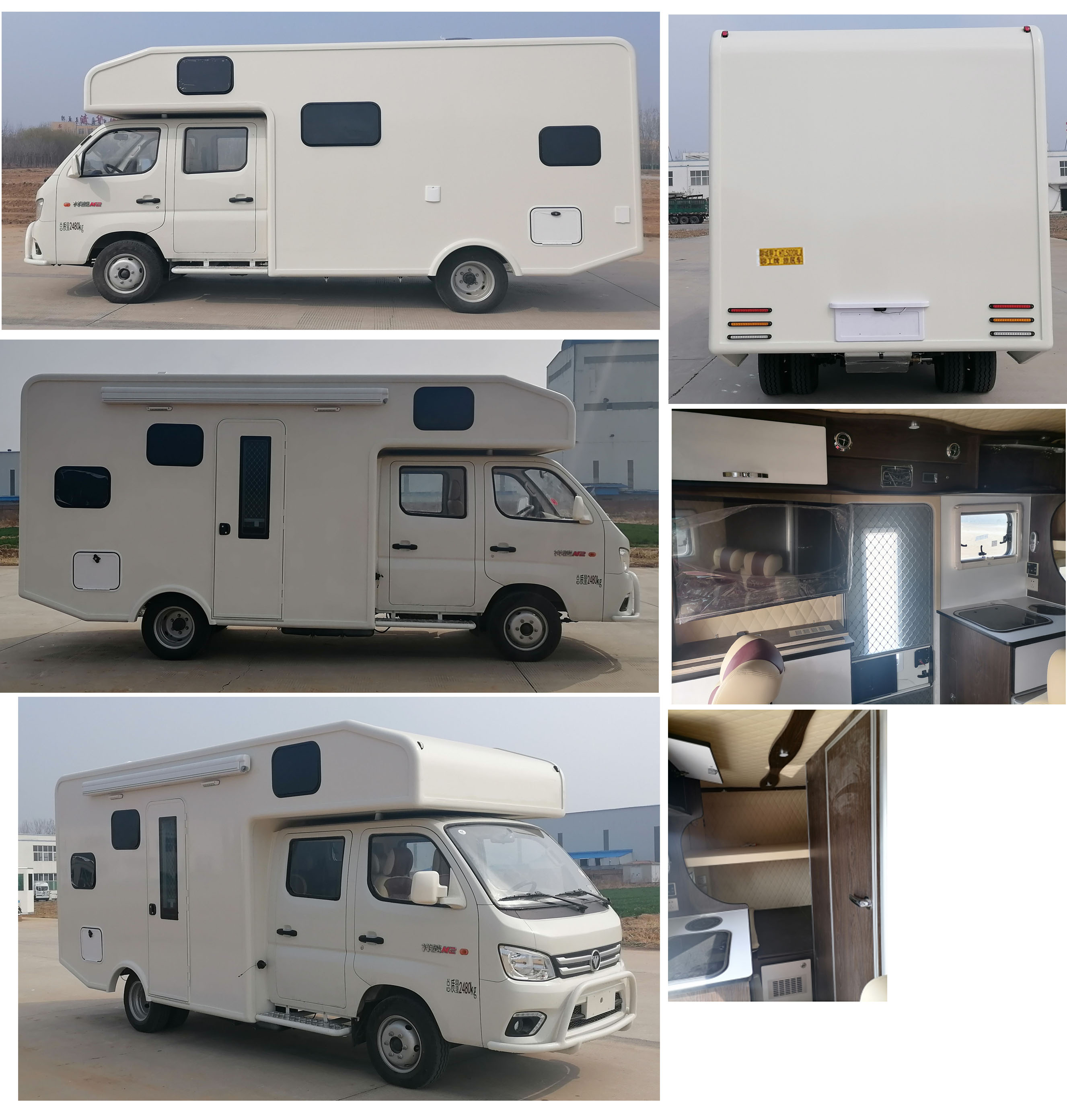 聊工牌HTL5020XLJ旅居車公告圖片