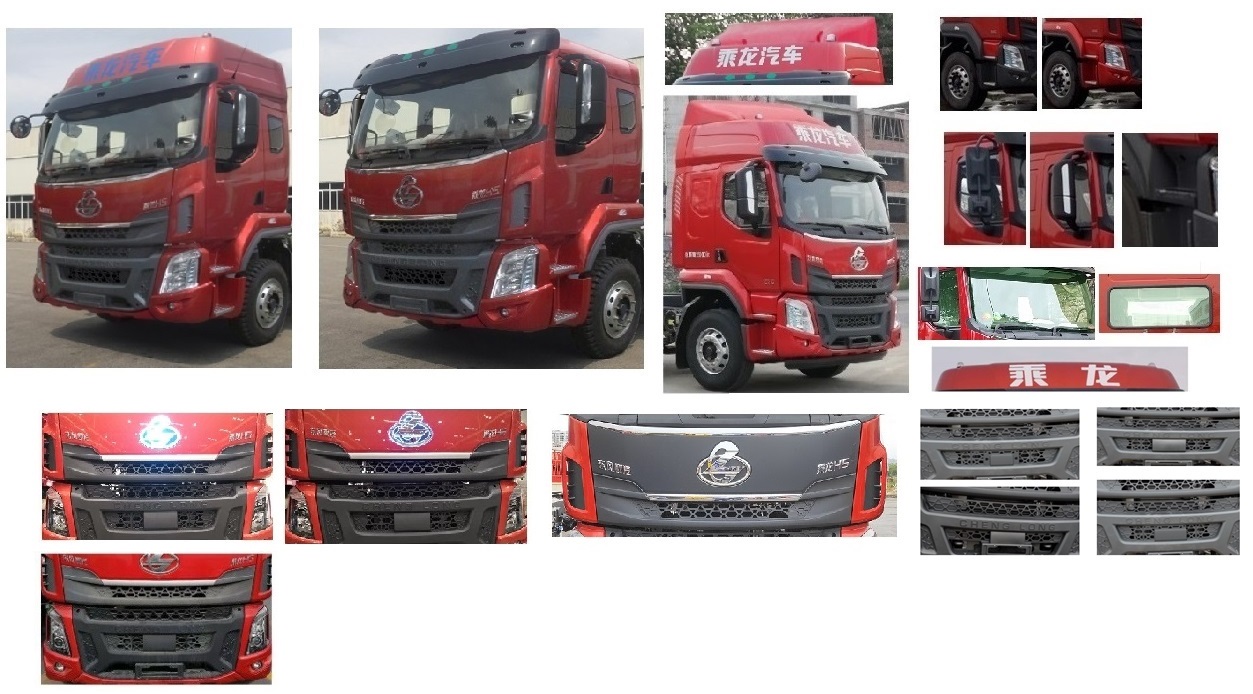 乘龍牌LZ5181CCYH5AC1倉柵式運(yùn)輸車公告圖片