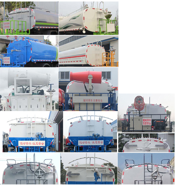 炎帝牌SZD5185GPS6綠化噴灑車公告圖片