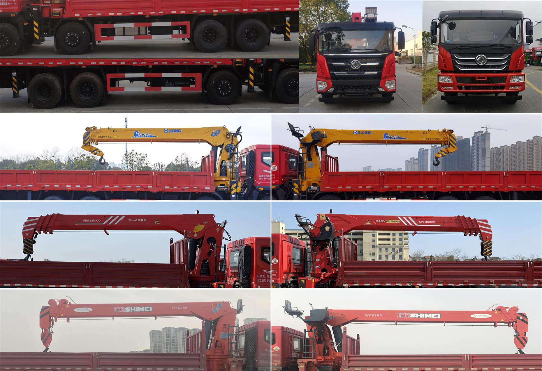 東風(fēng)牌EQ5310JSQL6D隨車起重運(yùn)輸車公告圖片