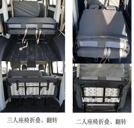 长安牌SC6492DAA6多用途乘用车公告图片