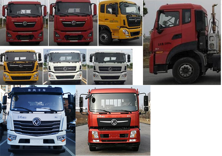 潤知星牌SCS5250TDYDFH6多功能抑塵車公告圖片