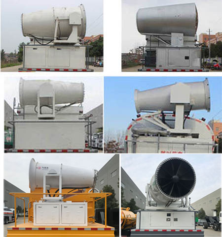 潤知星牌SCS5250TDYDFH6多功能抑塵車公告圖片