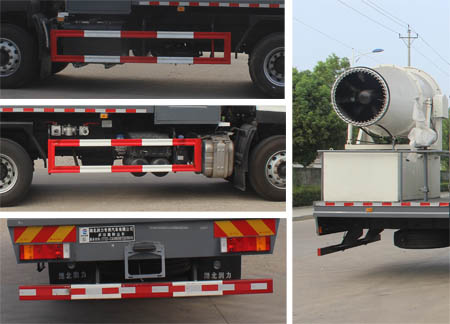 潤知星牌SCS5250TDYDFH6多功能抑塵車公告圖片