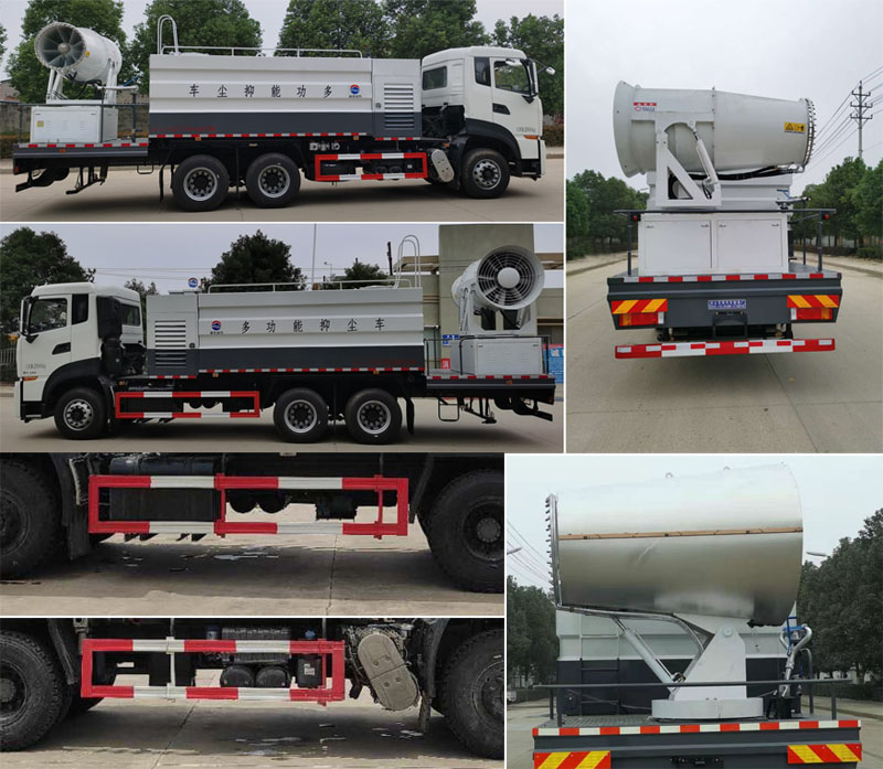 潤知星牌SCS5250TDYDFH6多功能抑塵車公告圖片