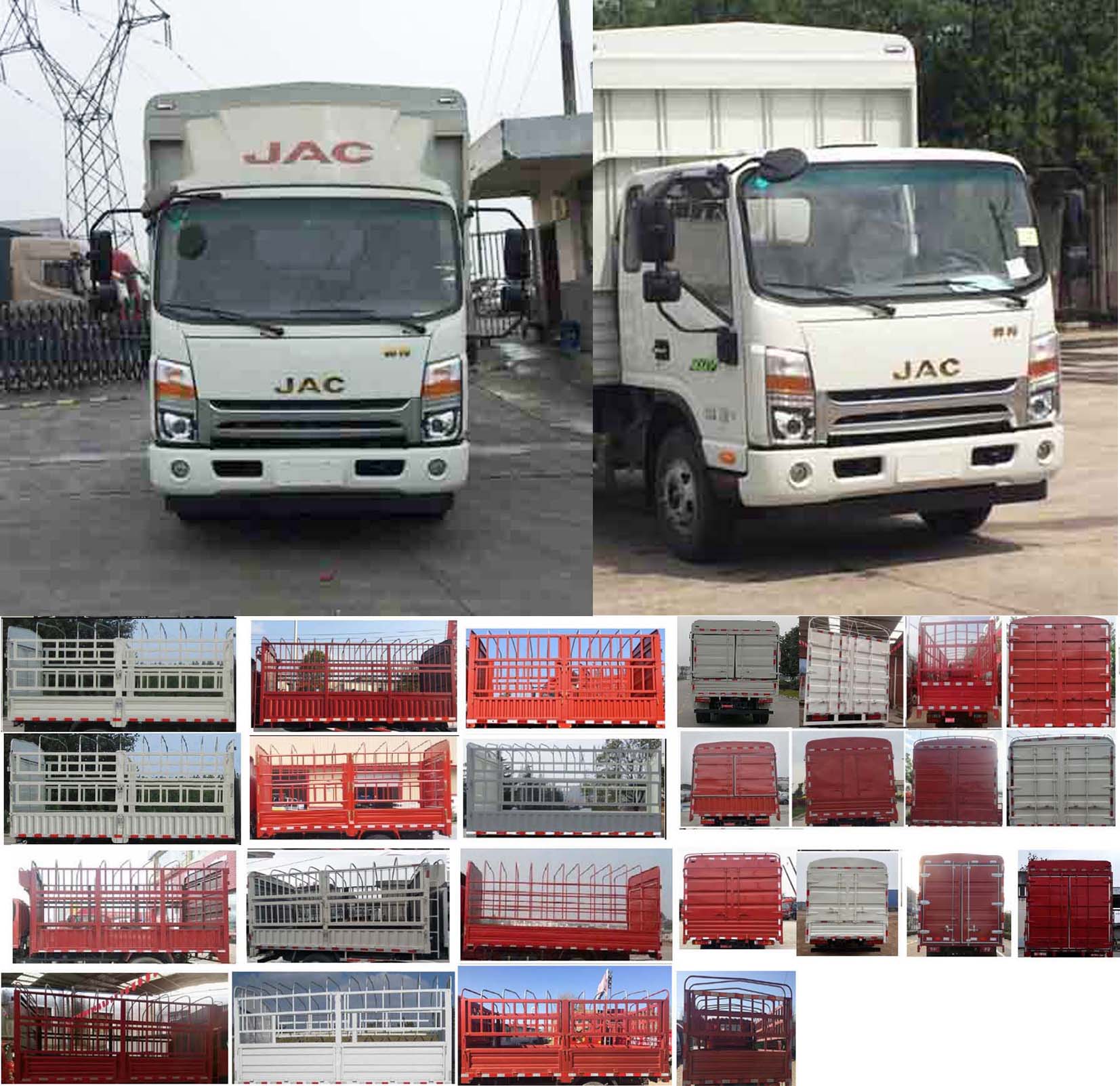 江淮牌HFC5043CCYP71K5C7S倉(cāng)柵式運(yùn)輸車公告圖片