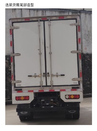 比亞迪牌BYD5070XLCBEV6純電動冷藏車公告圖片