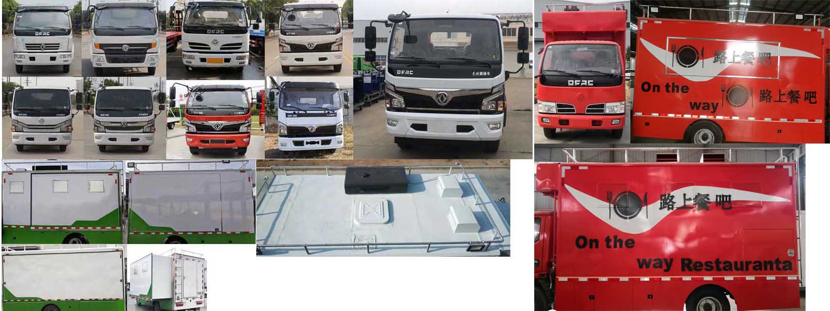 多士星牌JHW5040XCCE6餐車(chē)公告圖片
