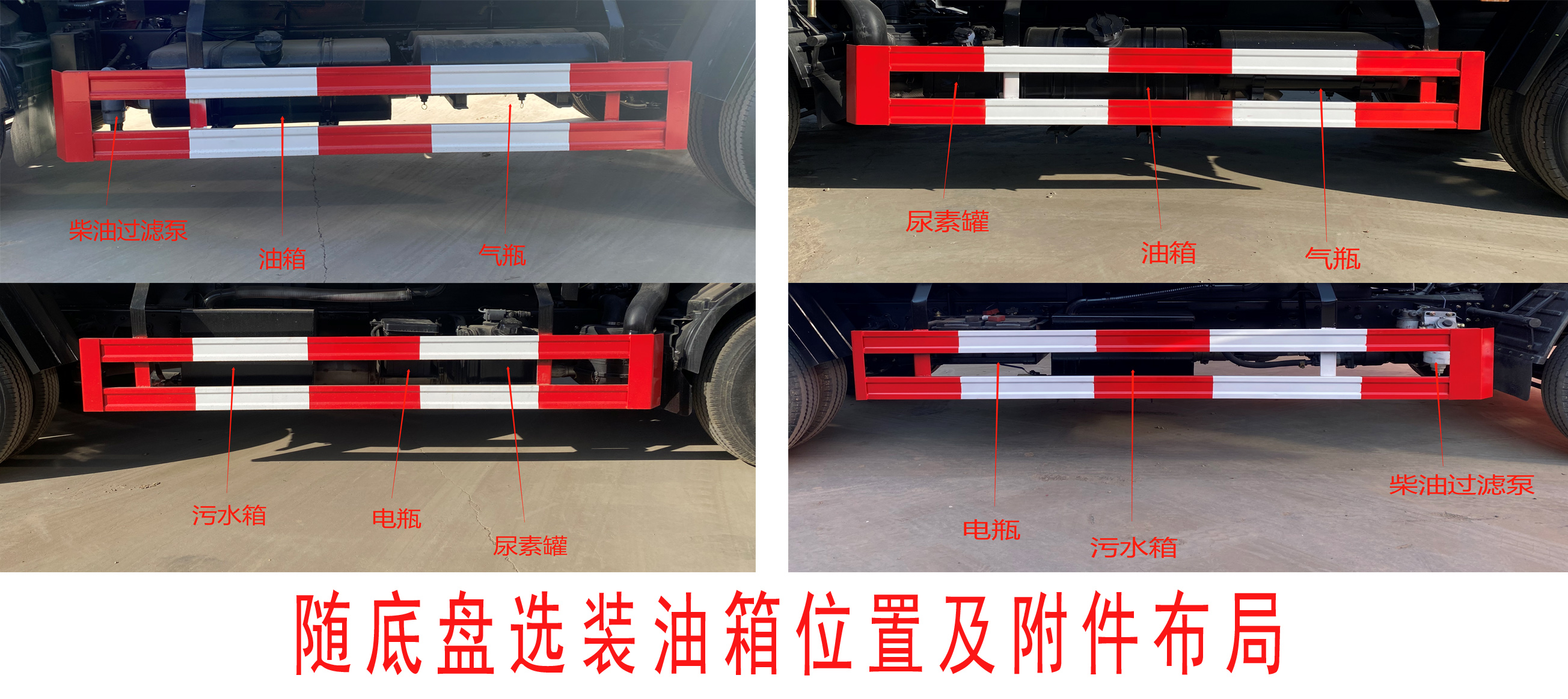 帝宏牌YTH5075ZYSEQ6压缩式垃圾车公告图片