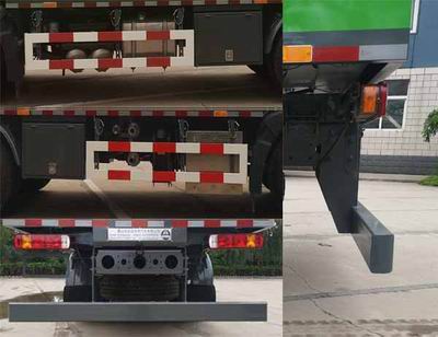 立一牌THY5180TDYH多功能抑塵車(chē)公告圖片