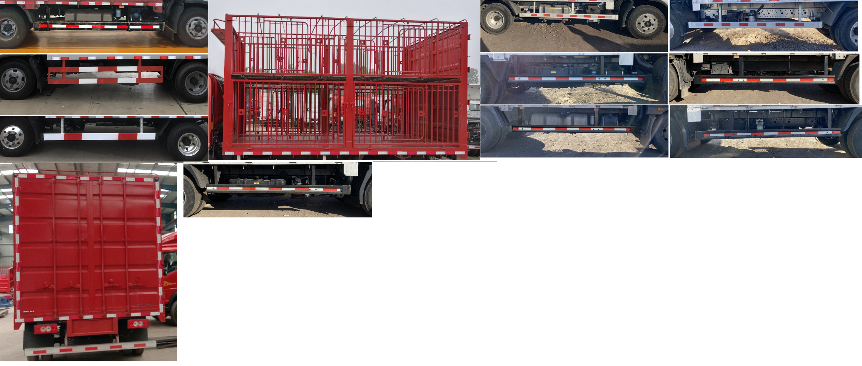 福田牌BJ5048CCQ9JEA-AB1畜禽運輸車公告圖片