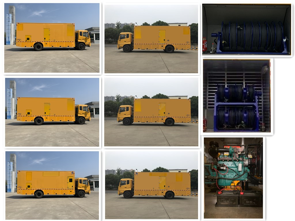 紅宇牌HYZ5180XDYDF電源車公告圖片