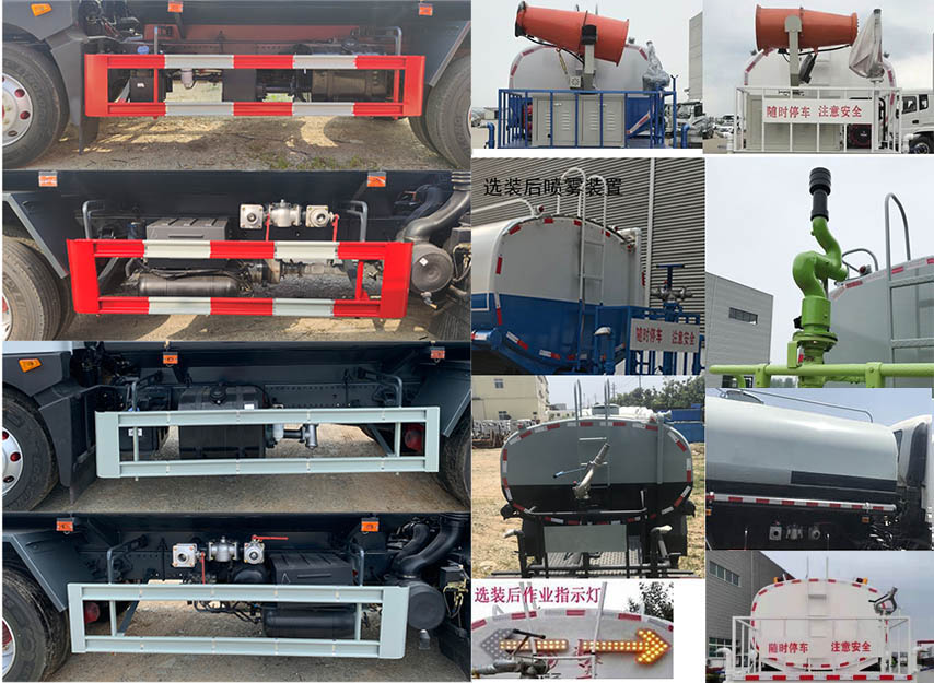 帝王環(huán)衛(wèi)牌HDW5163GPSE6綠化噴灑車公告圖片