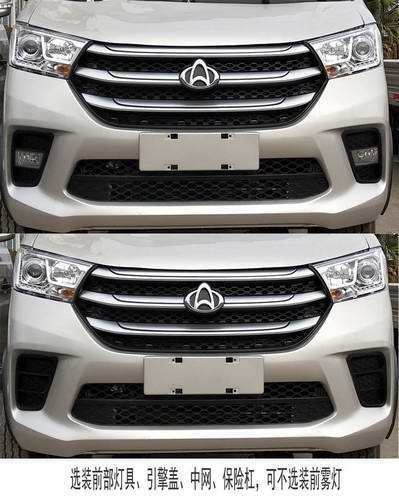 中聯(lián)牌ZBH5030CTYSLE6桶裝垃圾運(yùn)輸車公告圖片