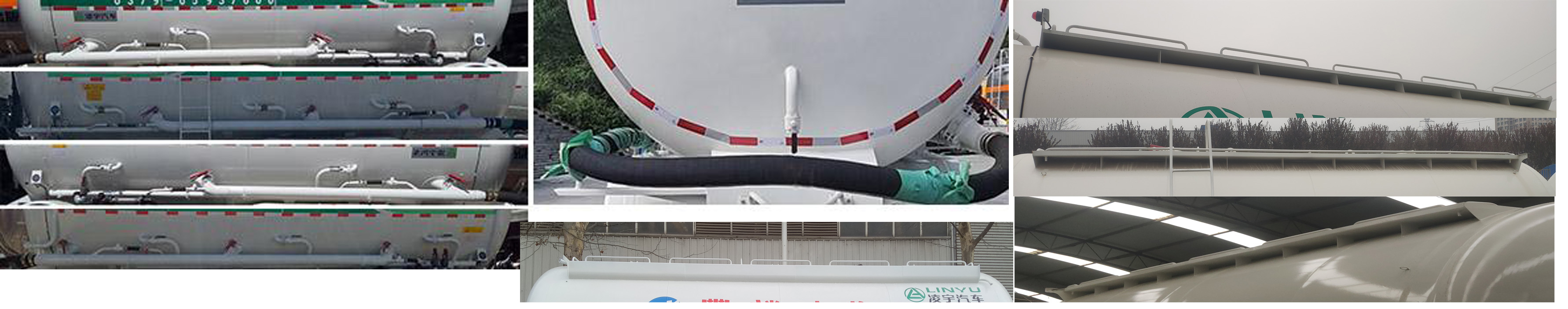 凌宇牌CLY5319GFLSX6A低密度粉粒物料運(yùn)輸車公告圖片