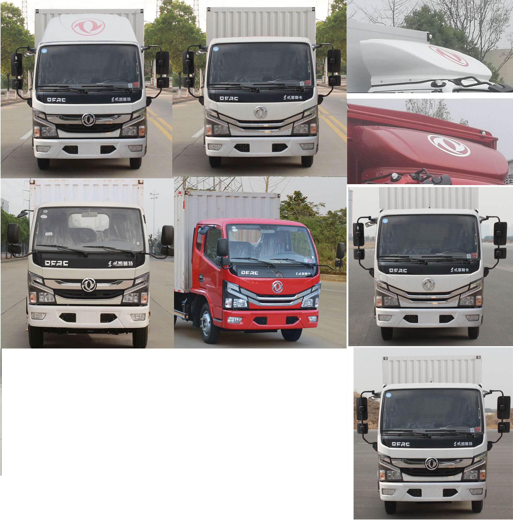 东风牌EQ5041XXY3CDCAC厢式运输车公告图片