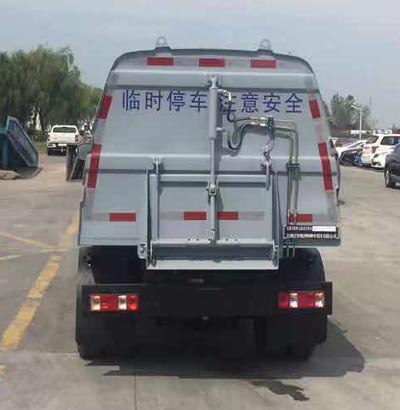 云頂牌RYD5030ZLJE6自卸式垃圾車公告圖片