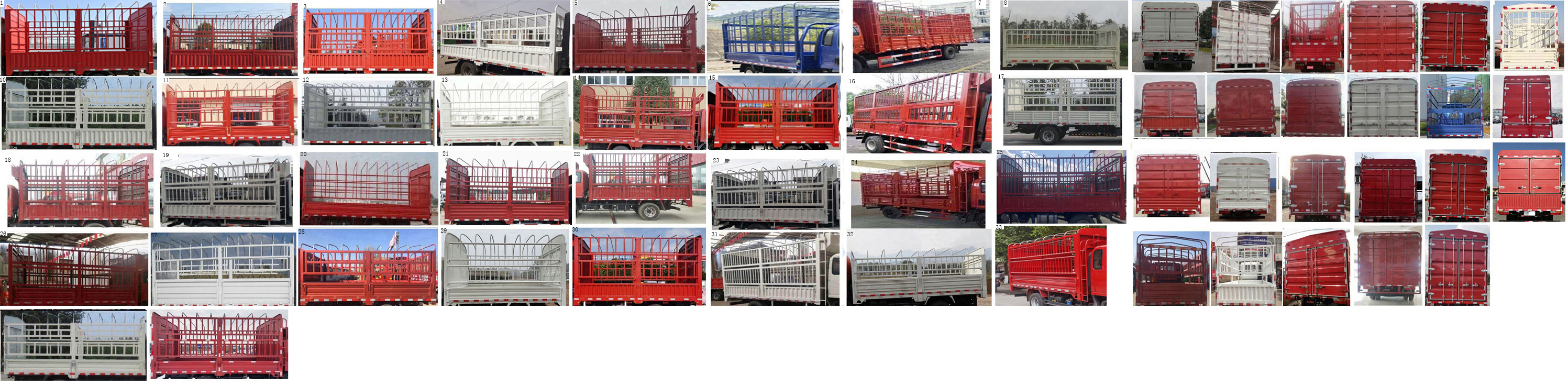 大運(yùn)牌CGC5041CCYHDD33F倉柵式運(yùn)輸車公告圖片