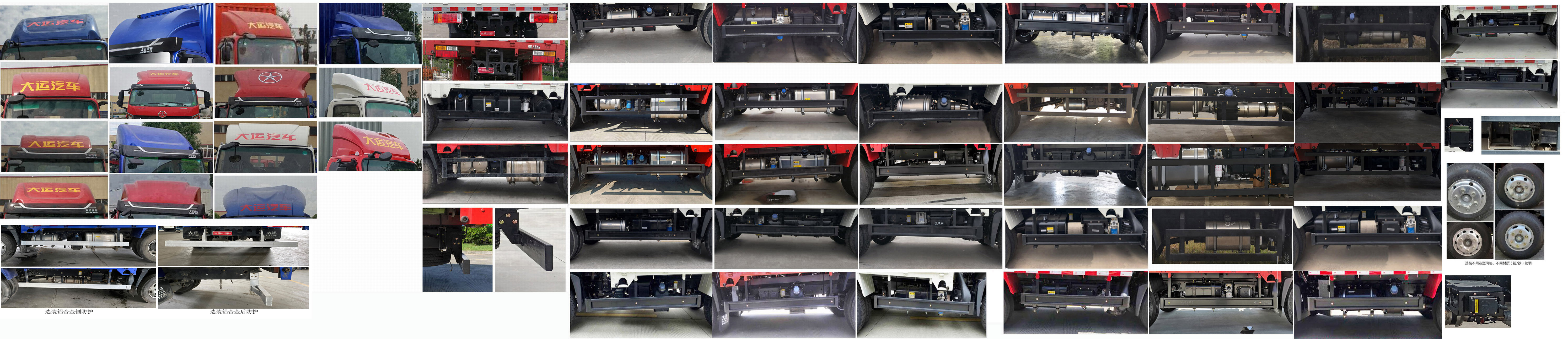 大運(yùn)牌CGC5041CCYHDD33F倉柵式運(yùn)輸車公告圖片