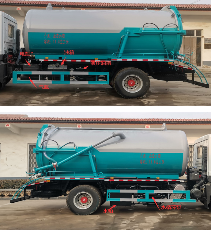 中運(yùn)威牌ZYW5182GXW6EQ吸污車(chē)公告圖片