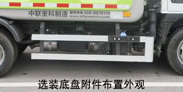 中聯(lián)牌ZBH5041GXESHE6吸糞車(chē)公告圖片