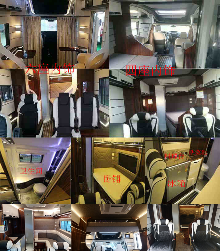 江旅牌JRV5031XLJZKA6旅居车公告图片