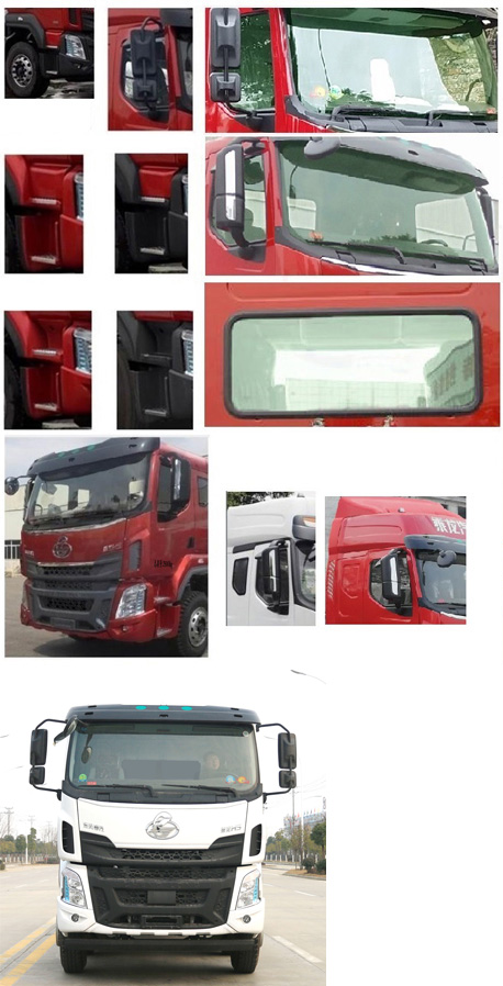 楚勝牌CSC5250ZYSEL6壓縮式垃圾車公告圖片