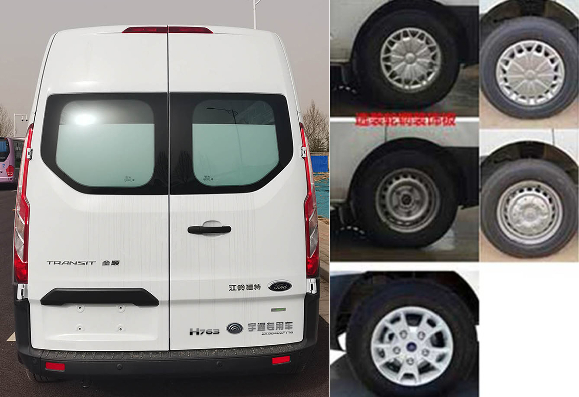 宇通牌ZK5040XFY16防疫車(chē)公告圖片