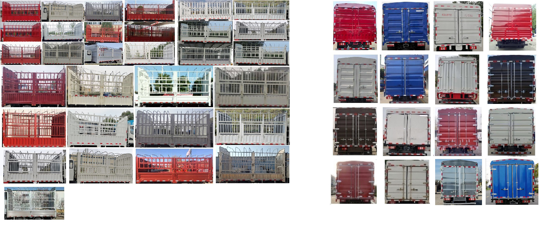 江淮牌HFC5045CCYP22K1C7S-1倉柵式運(yùn)輸車公告圖片