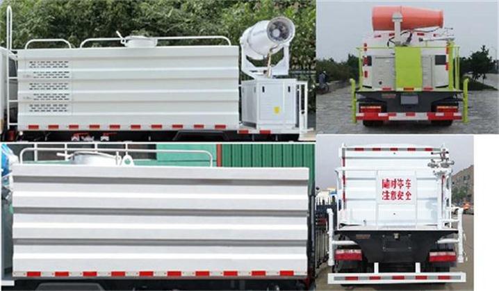 東風牌DFZ5045TDY3CDF多功能抑塵車公告圖片