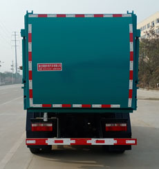 东风股份多利卡D6 SDS5070ZZZE6自装卸式垃圾车公告图片