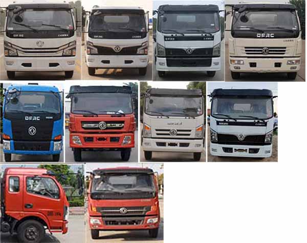 華通牌HCQ5125TXCEQ6吸塵車公告圖片