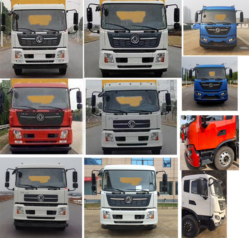 程力威牌CLW5180XDYD6電源車公告圖片