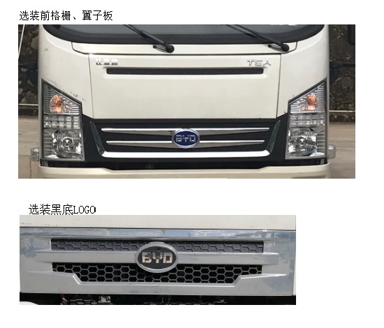 BYD104014BBEV1 比亚迪牌116马力单桥纯电动4米纯电动货车图片