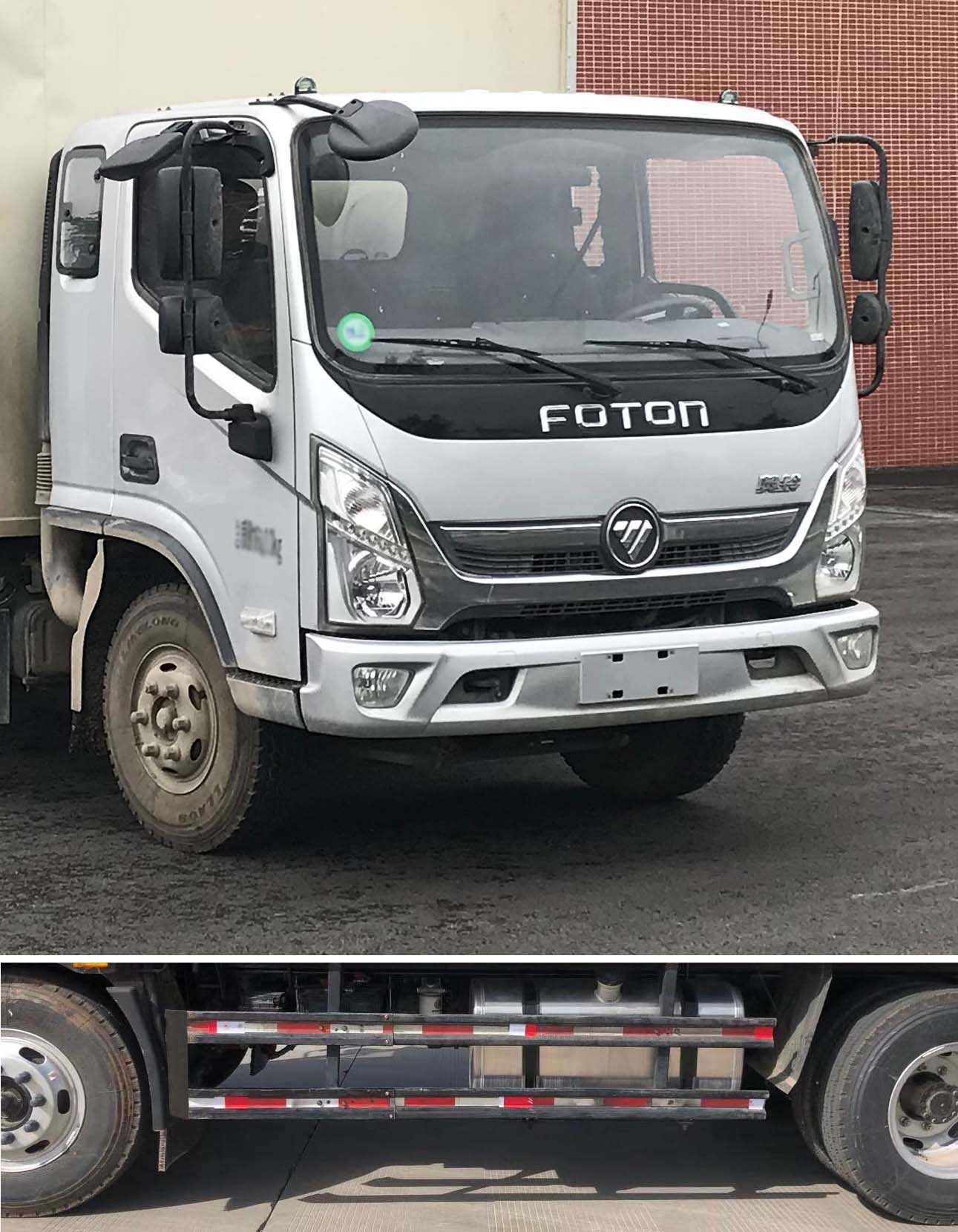 福田牌BJ5148XLC-FM1冷藏車公告圖片