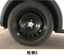 長安牌SC5023XQCAAA6囚車公告圖片