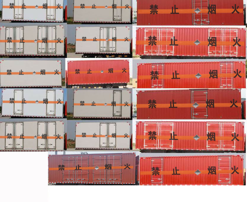 东风牌EQ5165XZWL9CDEACWXP杂项危险物品厢式运输车公告图片