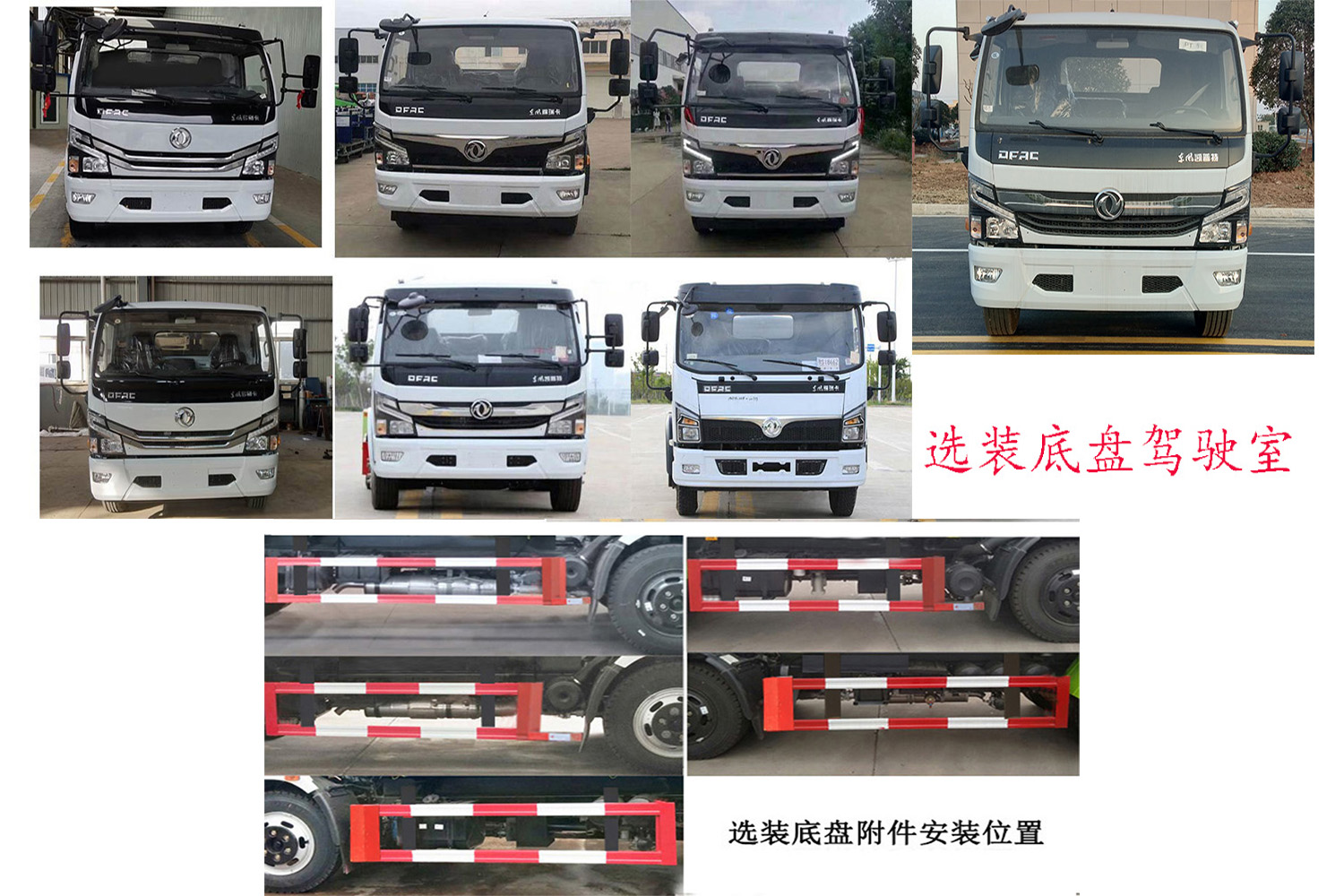凯力风牌KLF5120GQWE6清洗吸污车公告图片