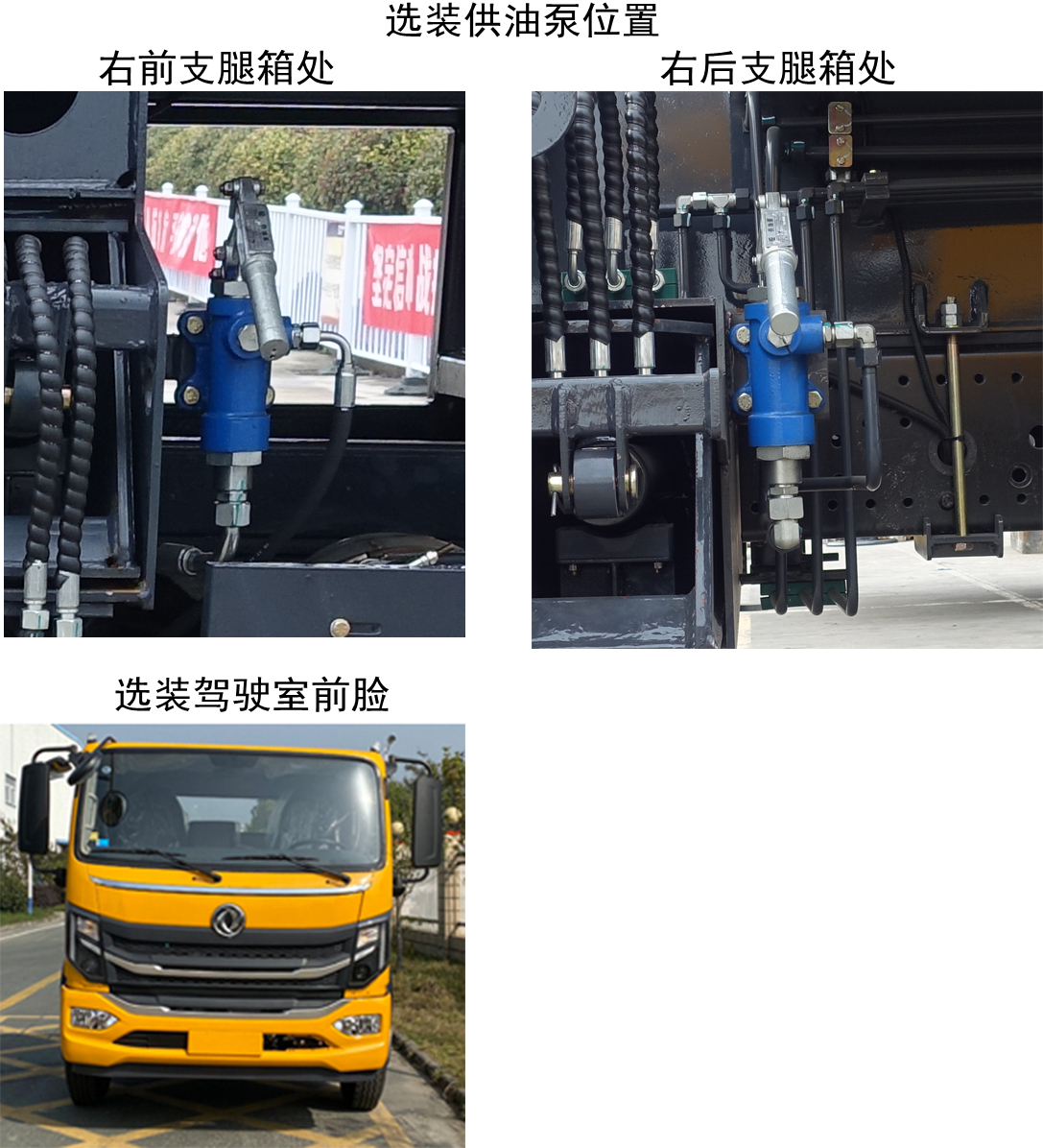 柳工牌CLG5180JQZ12汽车起重机公告图片