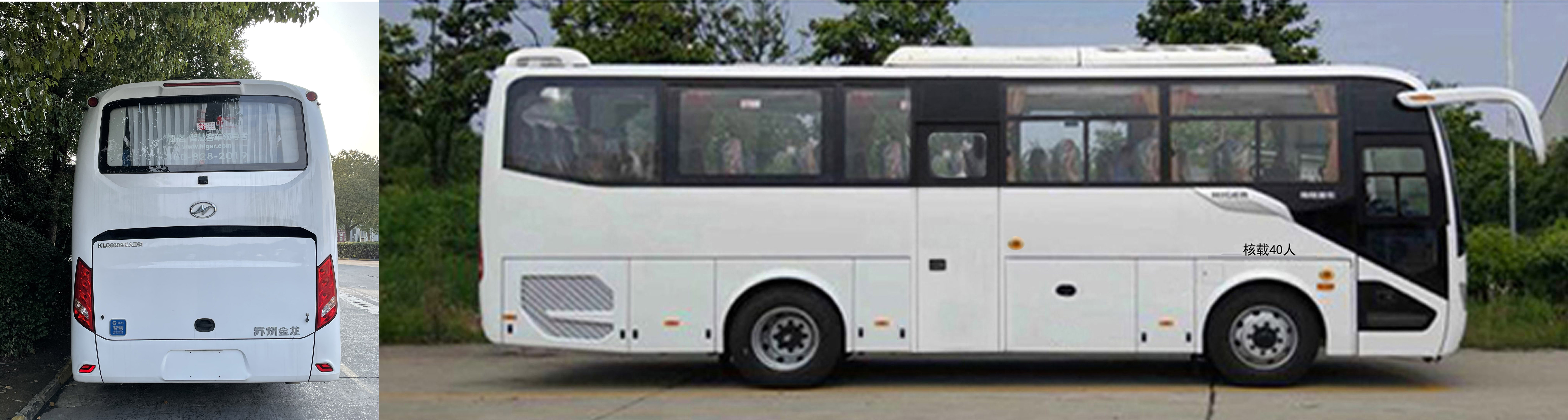 海格牌KLQ6909KAE61客车公告图片