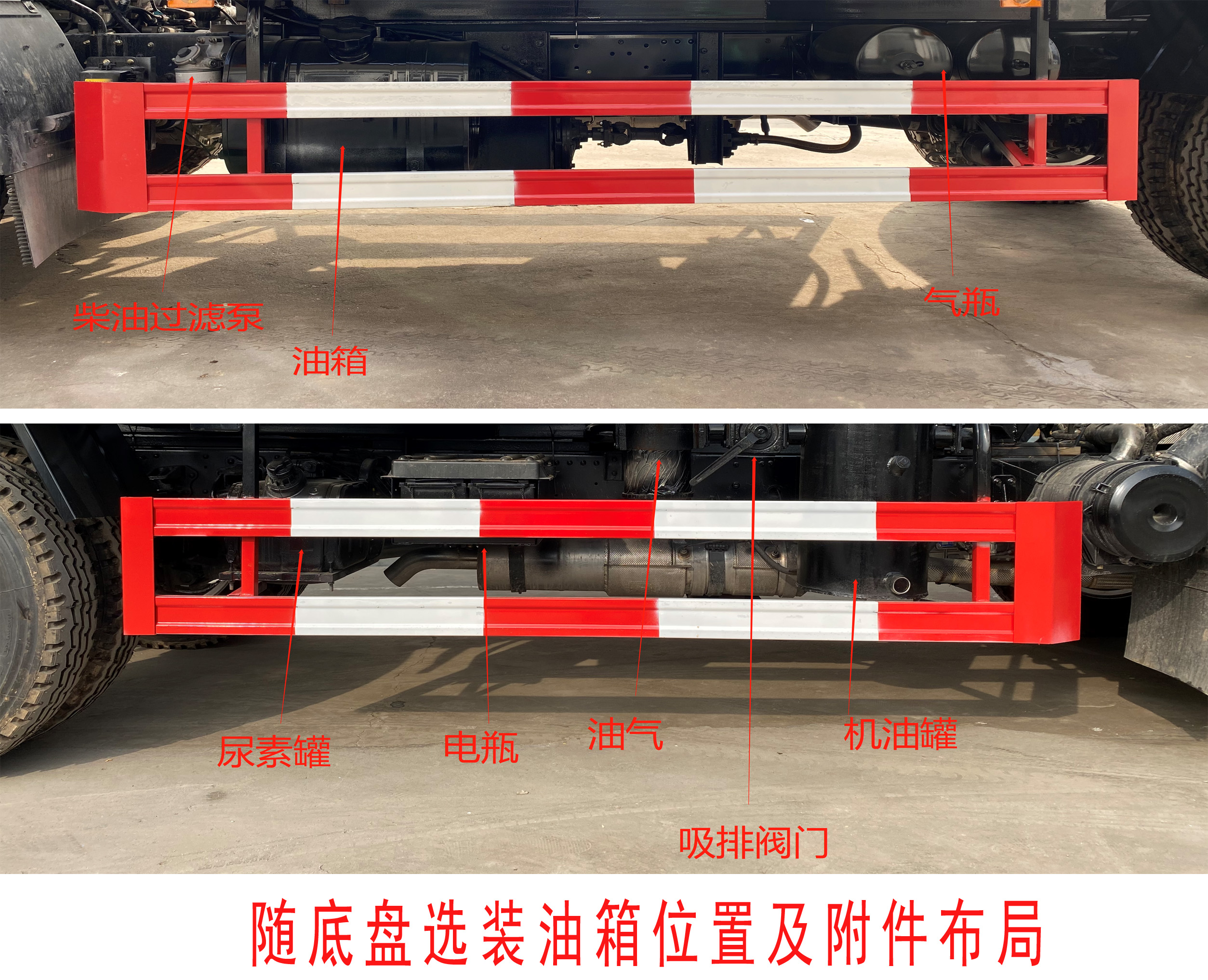 帝宏牌YTH5122GXW6EQ吸污车公告图片