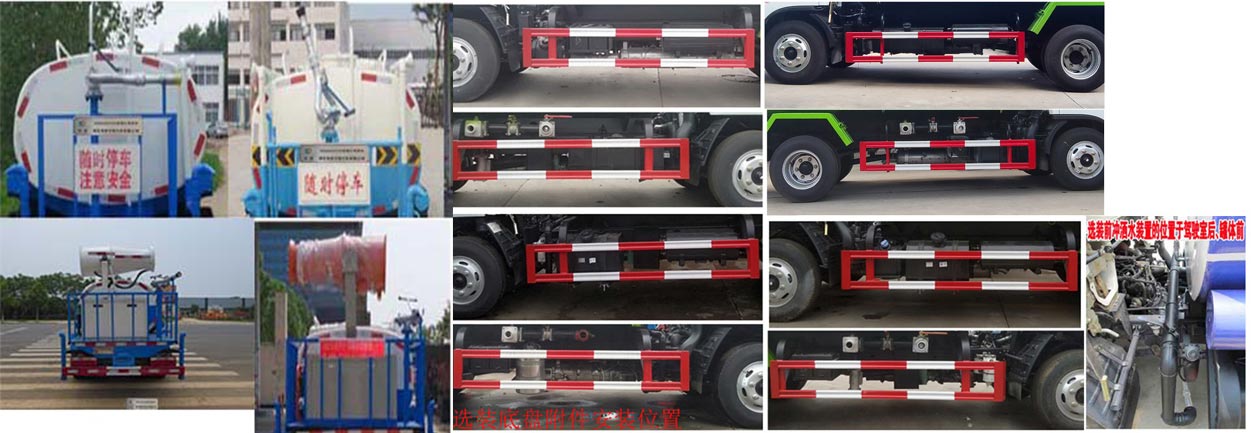 舜德牌SDS5075GPSE6绿化喷洒车公告图片