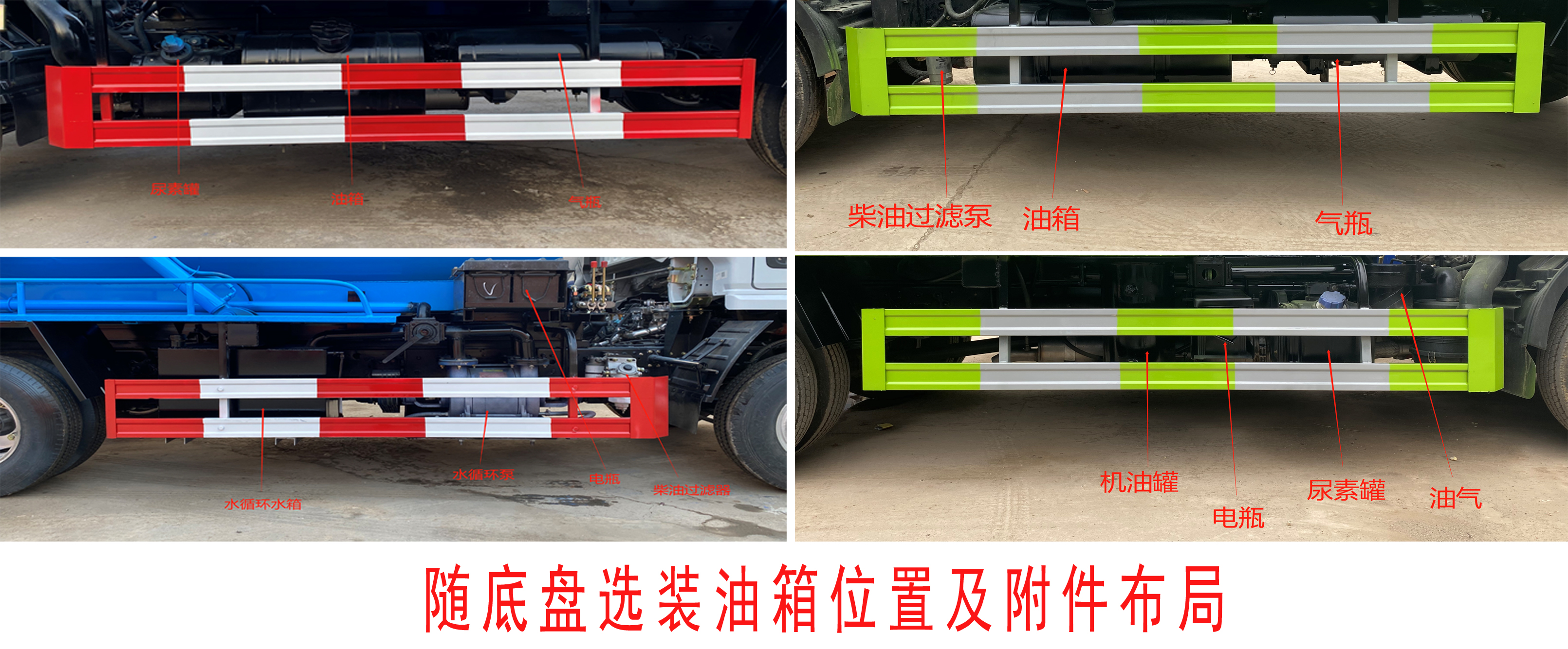 美勝威牌MTH5071GXW6EQ吸污車公告圖片
