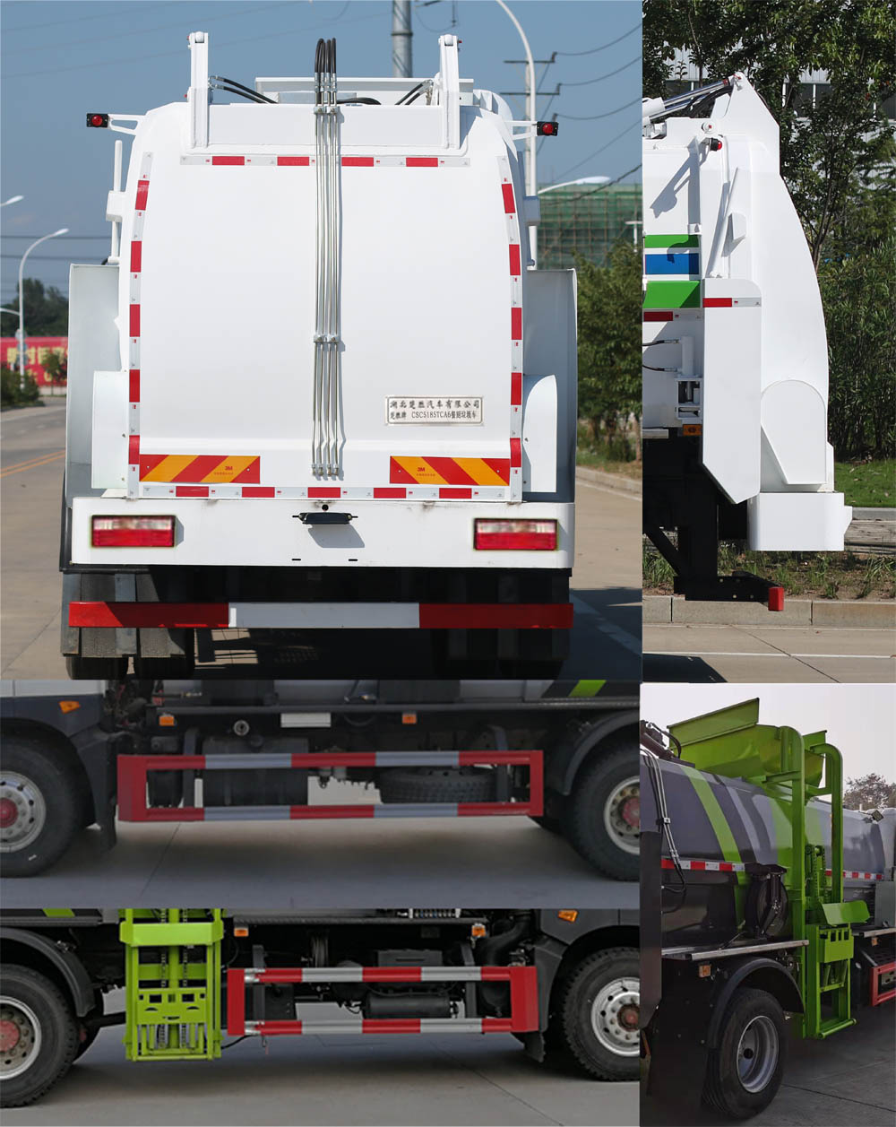 楚勝牌CSC5185TCA6餐廚垃圾車公告圖片